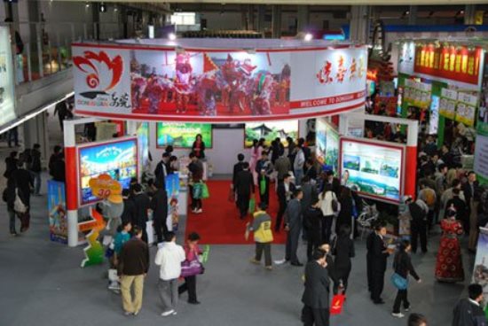 Guangzhou International Travel Fair